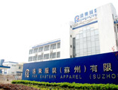 Far Eastern Apparel (Suzhou) Ltd.